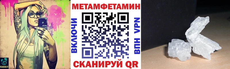 Амфетамин Premium  мега ССЫЛКА  Мариинский Посад 