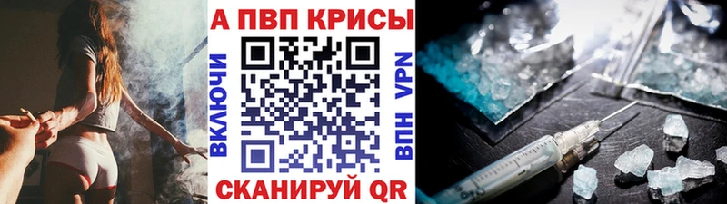 Alpha-PVP СК Мариинский Посад