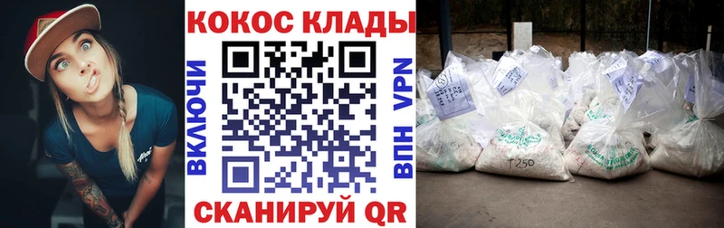 COCAIN Колумбийский  купить   нарко площадка какой сайт  Мариинский Посад 