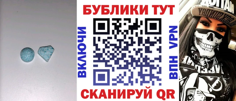 Ecstasy 280 MDMA  где купить   Мариинский Посад 