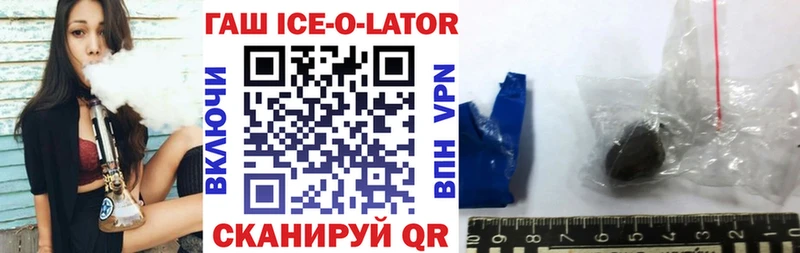 где купить наркоту  Мариинский Посад  Гашиш Premium 