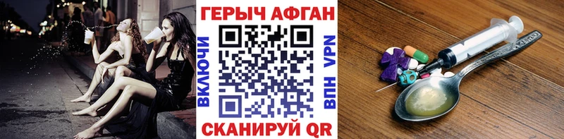 KRAKEN ссылка Мариинский Посад Героин белый