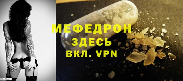 молекула духа Баксан
