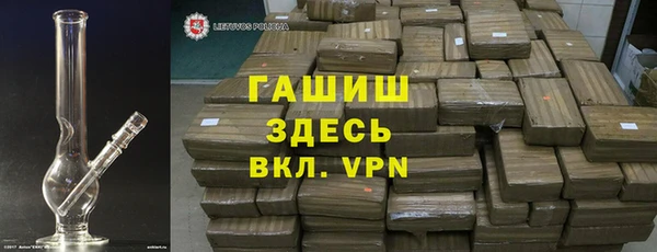 альфа пвп VHQ Армянск