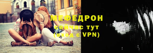 молекула духа Баксан
