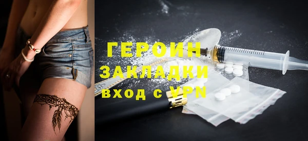 молекула духа Баксан