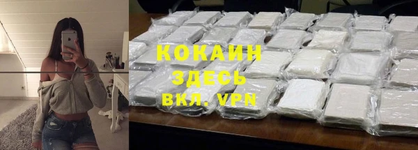 прущий лед Балабаново
