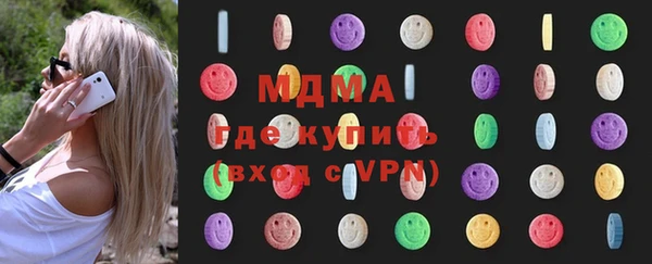соль курить ск Аркадак