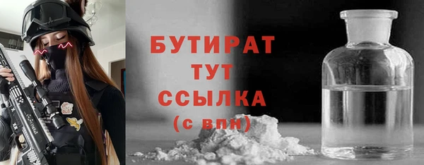 прущий лед Балабаново