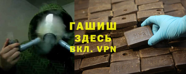 герыч Балахна