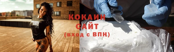 альфа пвп VHQ Армянск