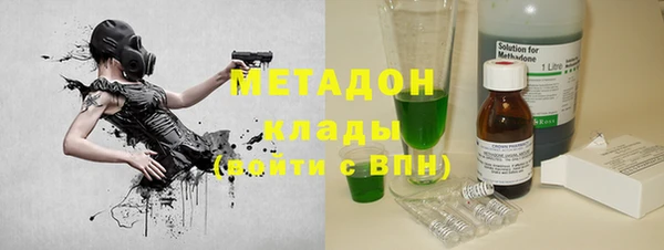 герыч Балахна