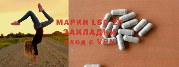 прущий лед Балабаново