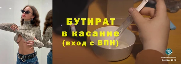 герыч Балахна