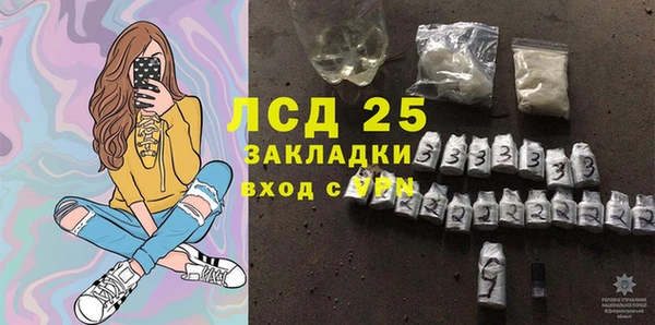 прущий лед Балабаново