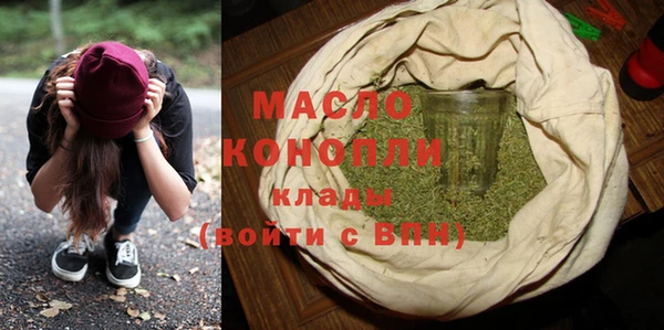 марки nbome Арсеньев