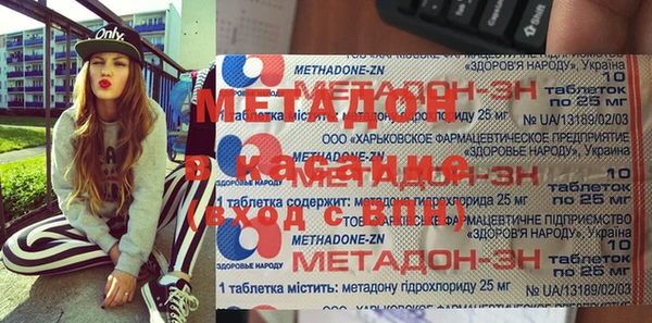 соль курить ск Аркадак