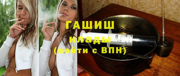 герыч Балахна
