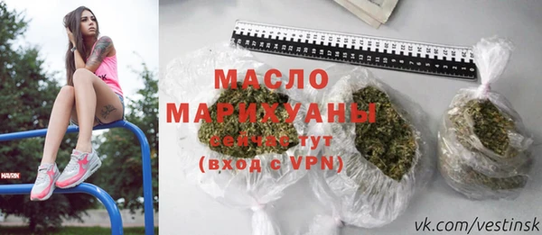 молекула духа Баксан