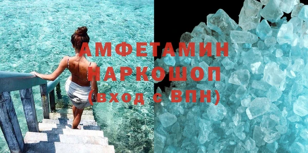 соль курить ск Аркадак