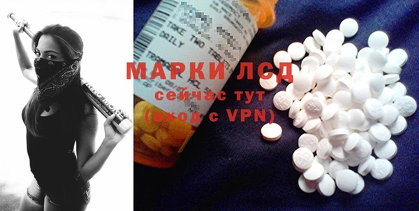 марки nbome Арсеньев