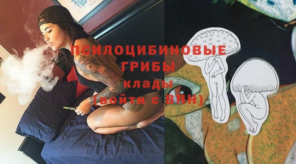 герыч Балахна