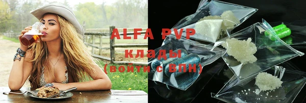 молекула духа Баксан