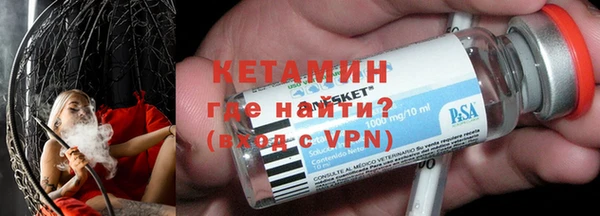 альфа пвп VHQ Армянск