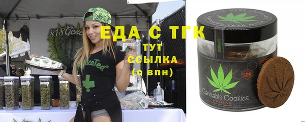 молекула духа Баксан