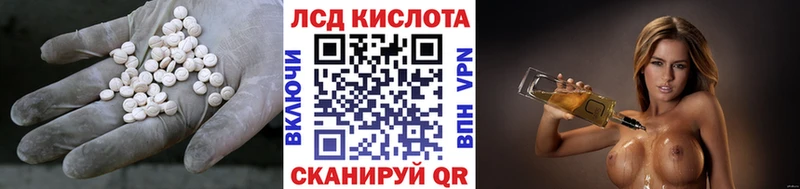 Лсд 25 экстази кислота Мариинский Посад