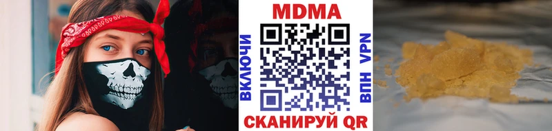 МДМА кристаллы Мариинский Посад
