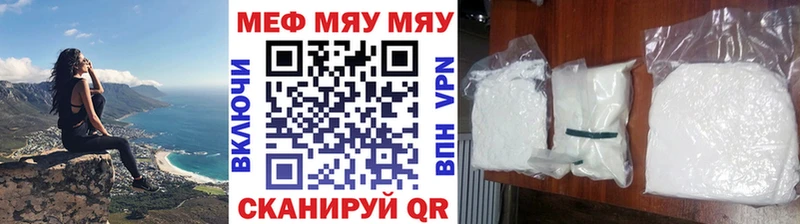 МЕФ VHQ  Мариинский Посад 