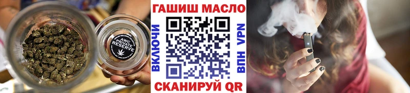 ТГК THC oil  Мариинский Посад 